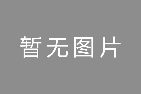 涟水县车位贷款和房贷利率 车位贷款对比房贷